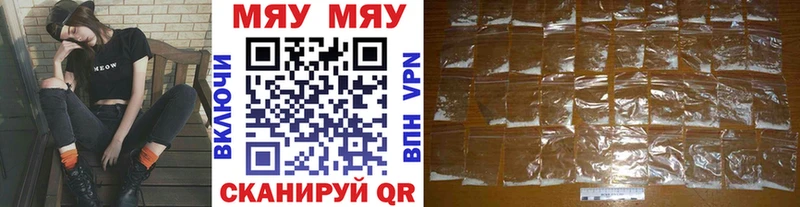 Купить закладку Гашиш  APVP  МЕТАМФЕТАМИН  Марихуана  COCAIN  Меф  АМФЕТАМИН  Качканар