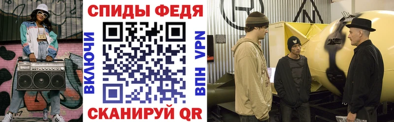 Купить где  Качканар  АМФЕТАМИН VHQ 
