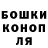 ГАШИШ убойный Guzal AN