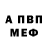 Alpha PVP СК Anton Bythkov
