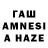 Героин афганец Talip Nurgaleev