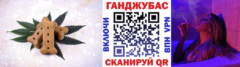 Cannafood конопля  Купить закладки  Качканар 