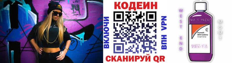 Codein Purple Drank  Купить где  Качканар 