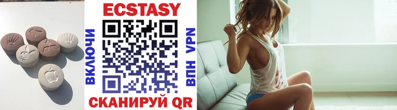 Экстази mix  Купить закладки  Качканар 