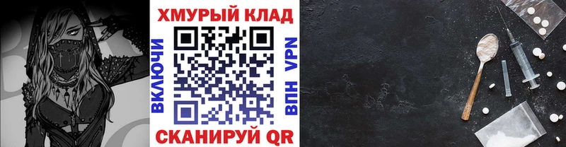 Героин Афган  Купить где  Качканар 