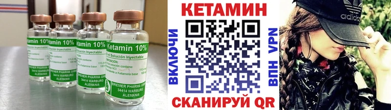 Кетамин ketamine  Купить где  Качканар 