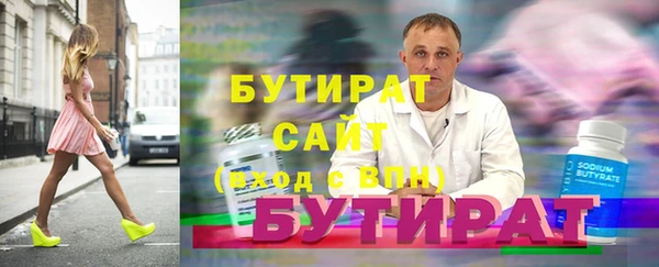 первитин Дмитровск