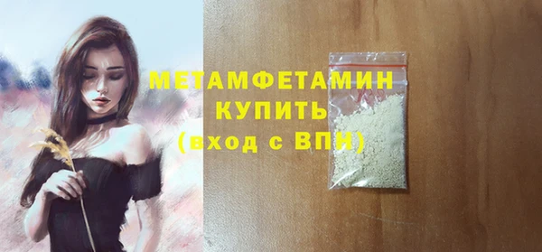 первитин Дмитровск