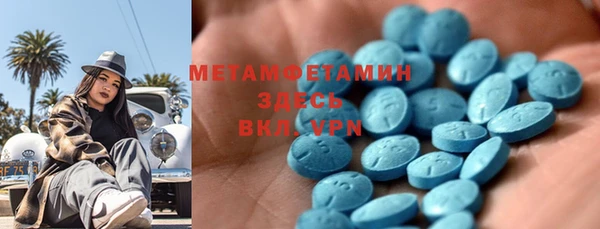 первитин Дмитровск
