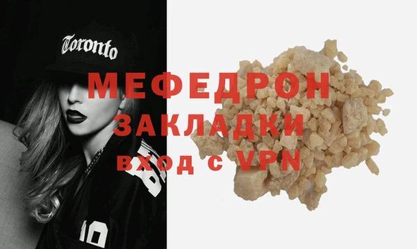 первитин Дмитров