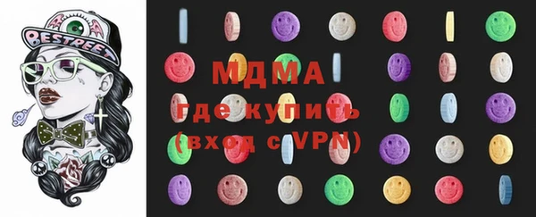 первитин Дмитров