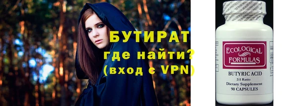 первитин Дмитровск