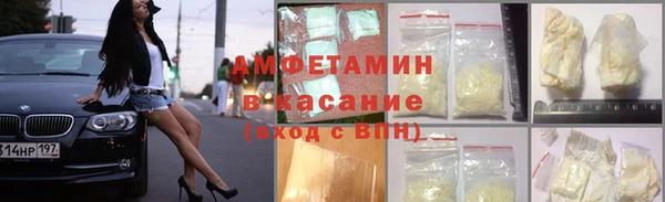 первитин Дмитровск