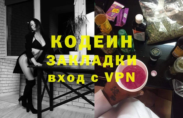 первитин Дмитровск