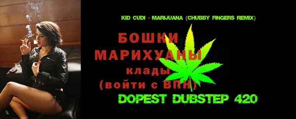 первитин Дмитровск