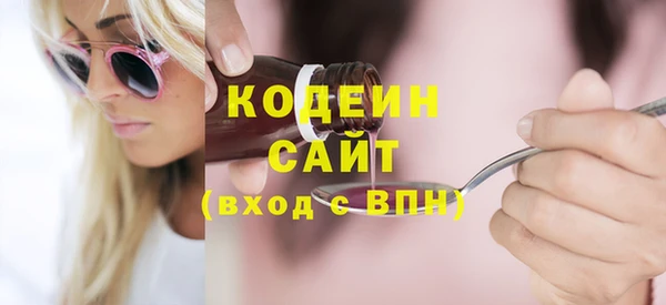 первитин Дмитров
