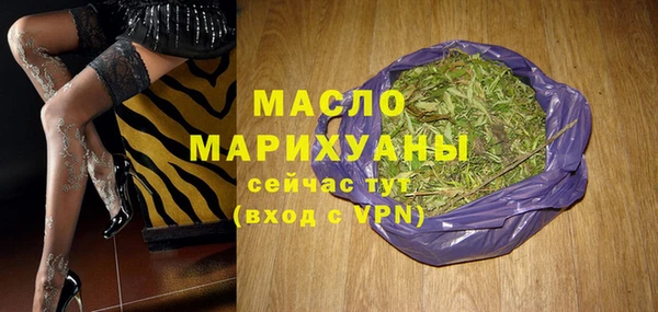 первитин Дмитровск