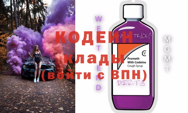 первитин Дмитровск