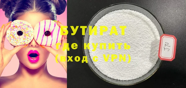 первитин Дмитров