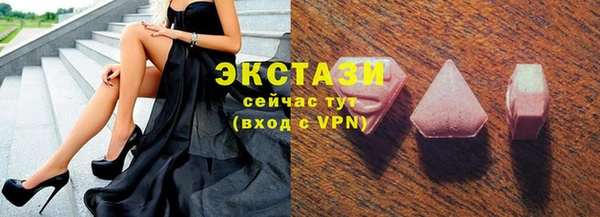 первитин Дмитров