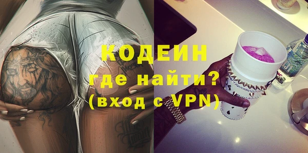 первитин Дмитровск