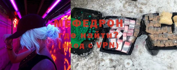 первитин Дмитров
