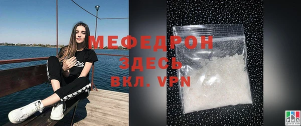 первитин Дмитров
