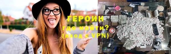 первитин Дмитров