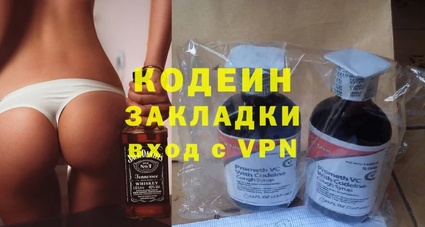 первитин Дмитров