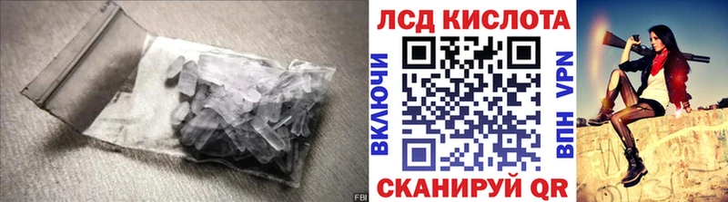 LSD-25 экстази ecstasy  Купить  Качканар 