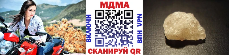 МДМА VHQ  Купить  Качканар 