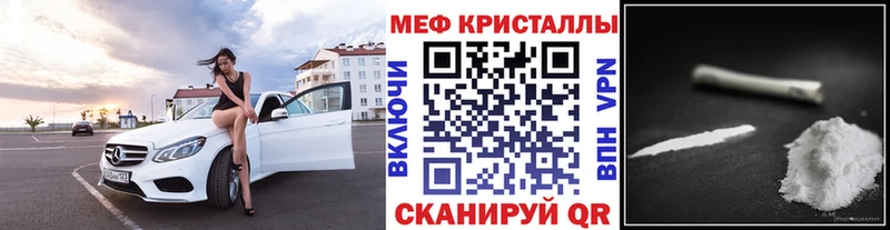 МЕФ VHQ  Качканар 