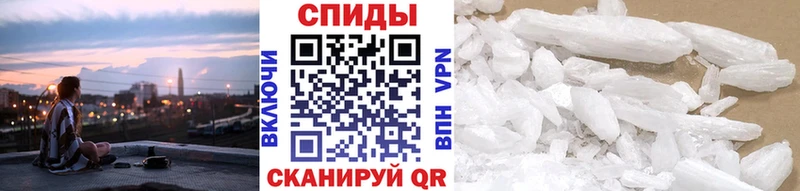 Первитин кристалл  Купить  Качканар 