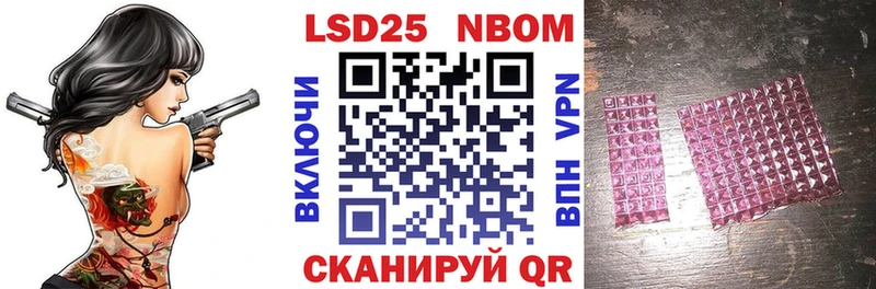 Купить  Качканар  Марки NBOMe 1,8мг 
