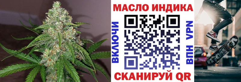 Дистиллят ТГК вейп с тгк  Купить где  Качканар 